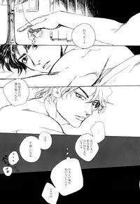 [Yomogi Daifuku (Kinako)] World of Shadow (JoJo's Bizarre Adventure)