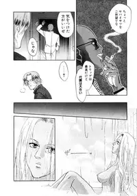 [Aoiro Ereji] Binetsu Shoujo