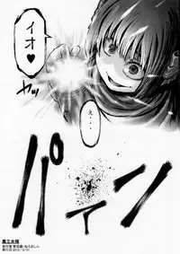 [Aodouhu (Neromashin)] 冬コミ新刊に収録できなかったおまけ本 (Dragon Quest 5)