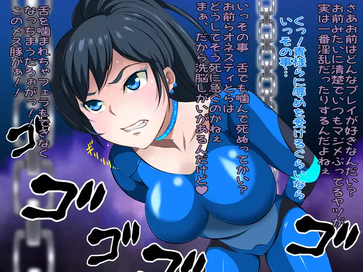 Female Space Detectives Onesty - Hypno-Slaves