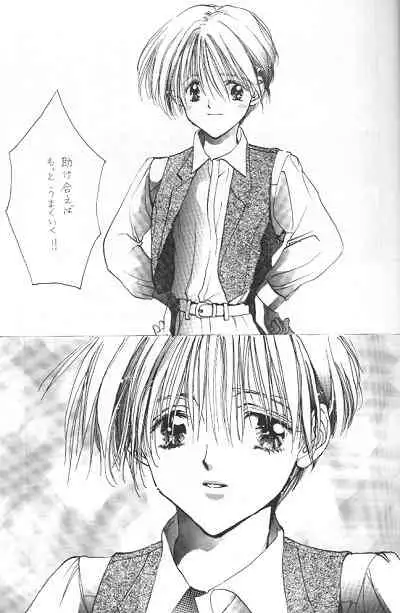 LOVER'S DAY RIGHT HERE IN MY ARMS