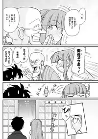 Action Pizazz 2019-03 [Digital]