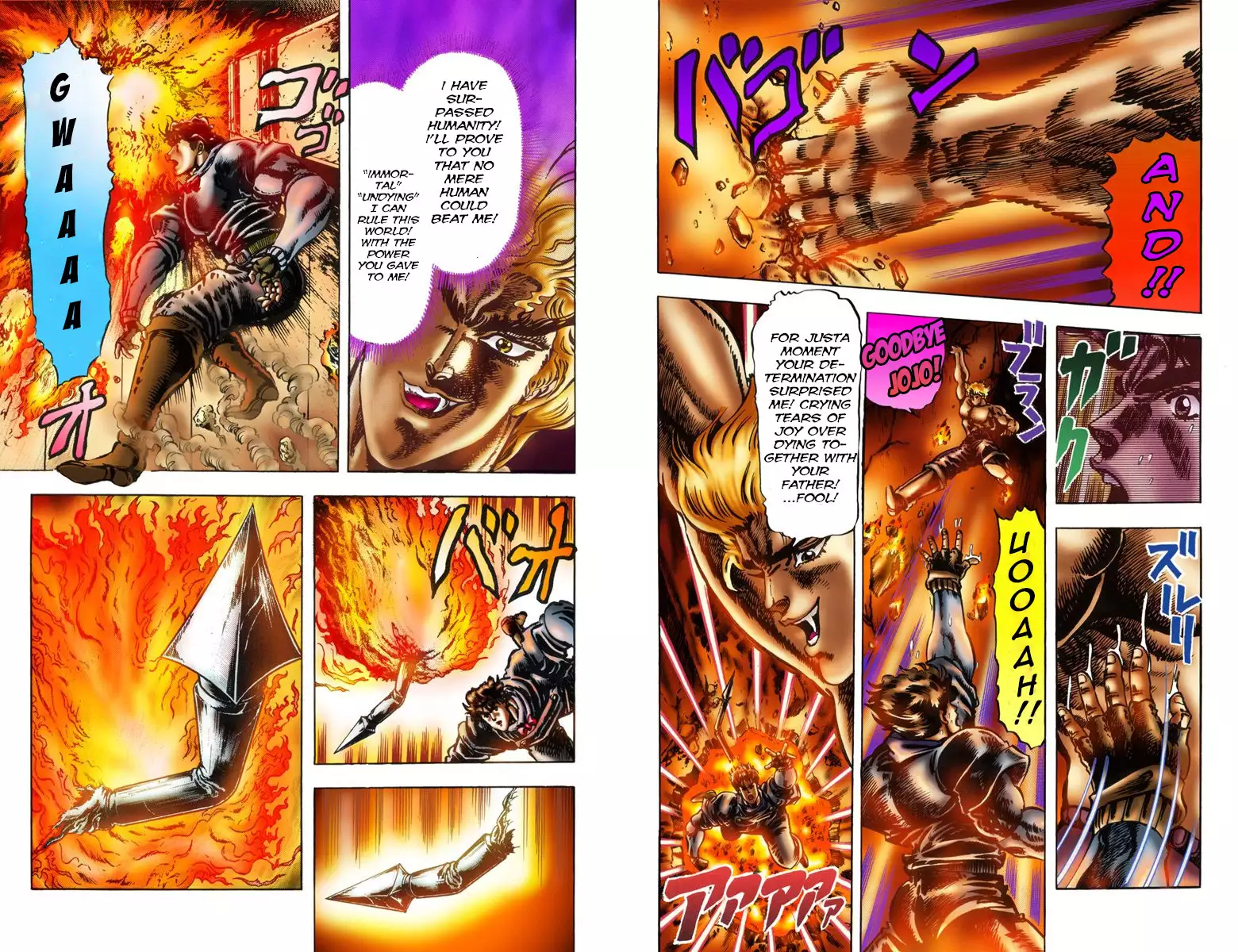 JoJo's Bizarre Adventure - Part 1: Phantom Blood