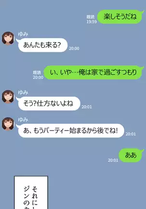 Kanojo wa Atama no Neji ga Nuketeru