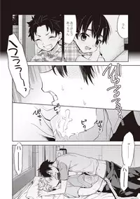 [Mitsuya Bond] Scratch Blue