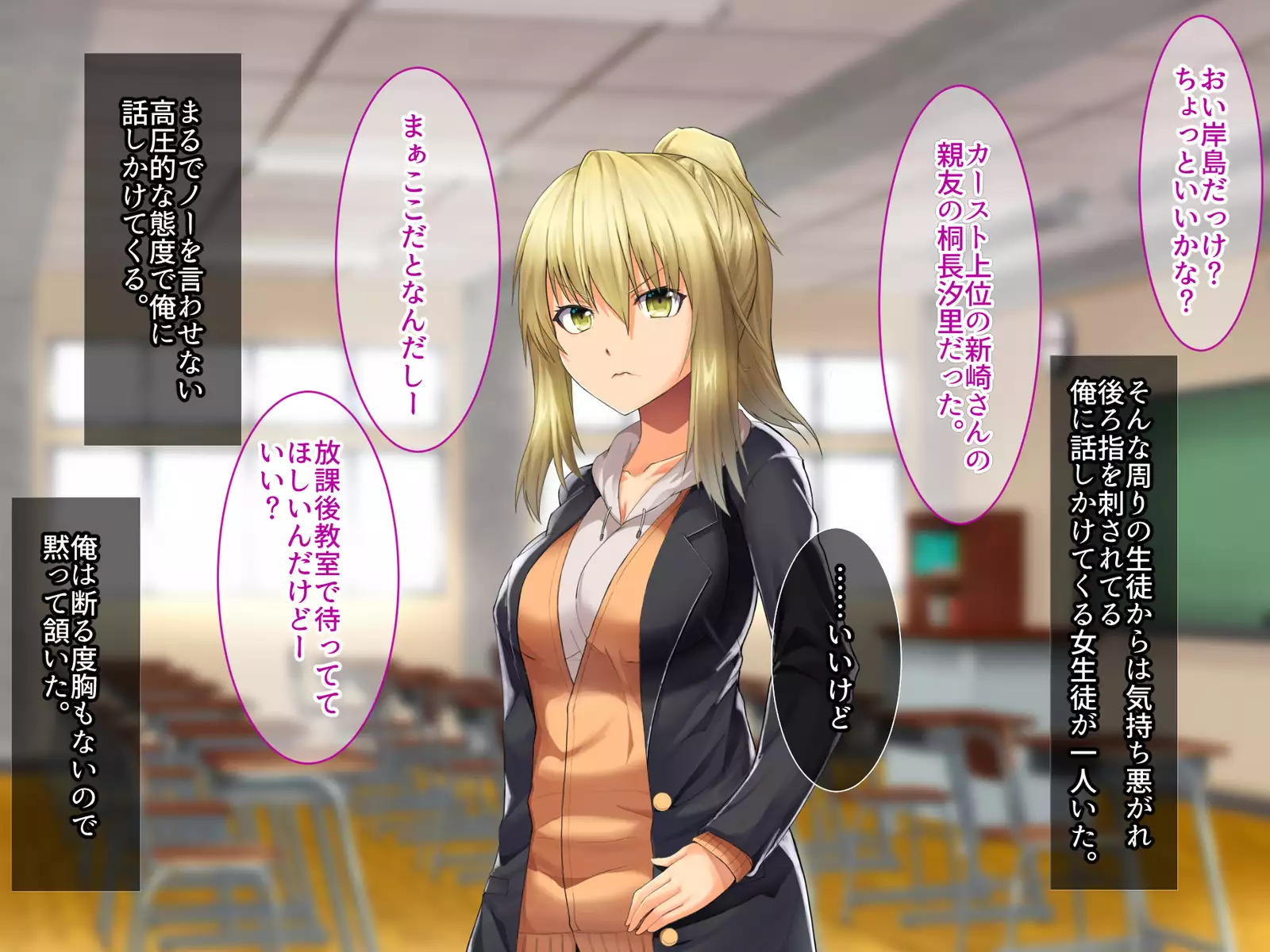 Saimin Appli de Kanraku!! Neratta Emono o Saimin Choukyou!! ~Zenpen~