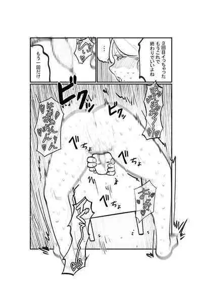 Dorei Shounin no Cli Ikusei