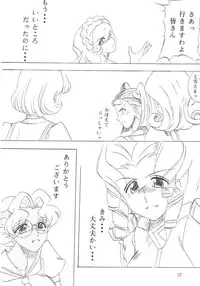 (C52) [TIMES SQUARE (Nyorori)] Bara Kokuin II (Shoujo Kakumei Utena)