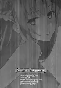 (C89) [Bloody Okojo (Mojyako, Caviar)] turnover (Sword Art Online) [Chinese] [R与紫之上汉化]