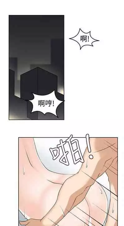 軍人的誘惑♥ 1-21