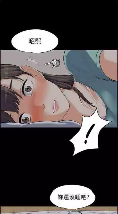 中文韩漫 上司的妻子ch.1-14[chinese]