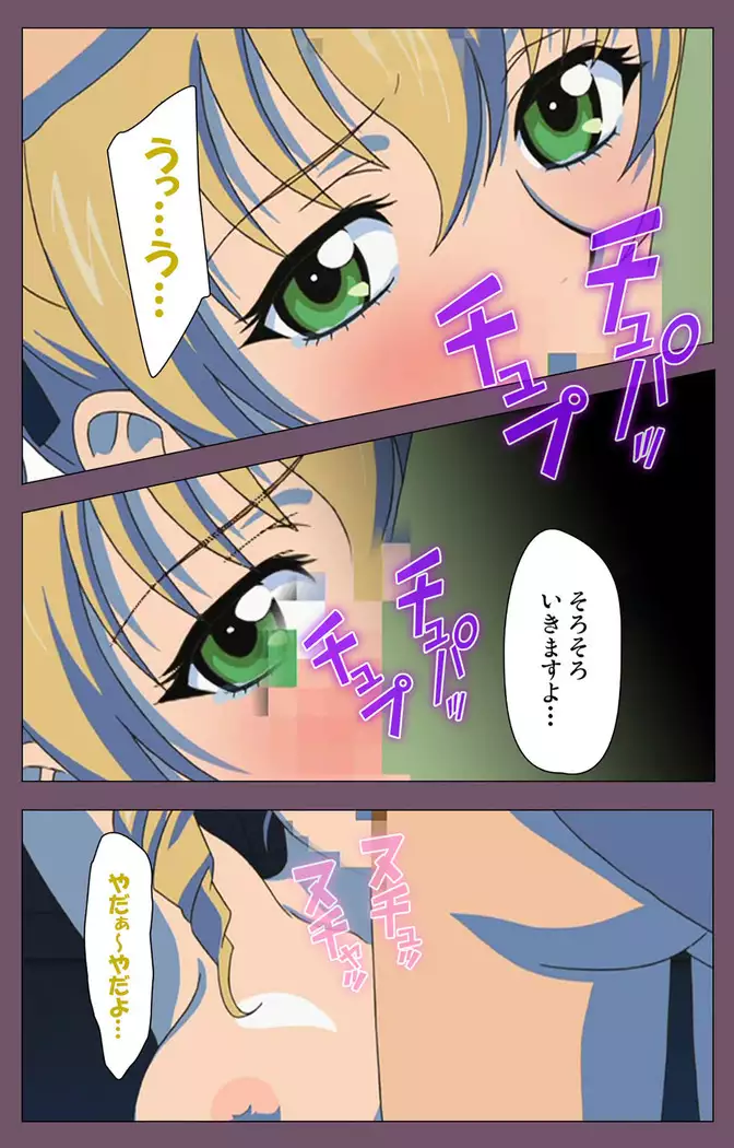 I katajikena kanzenhan