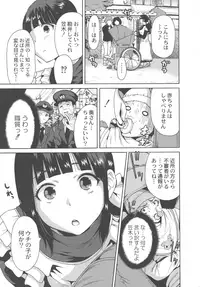 [Okumori Boy] Manman Choudai ~Kaa-san wa Doukyuusei~