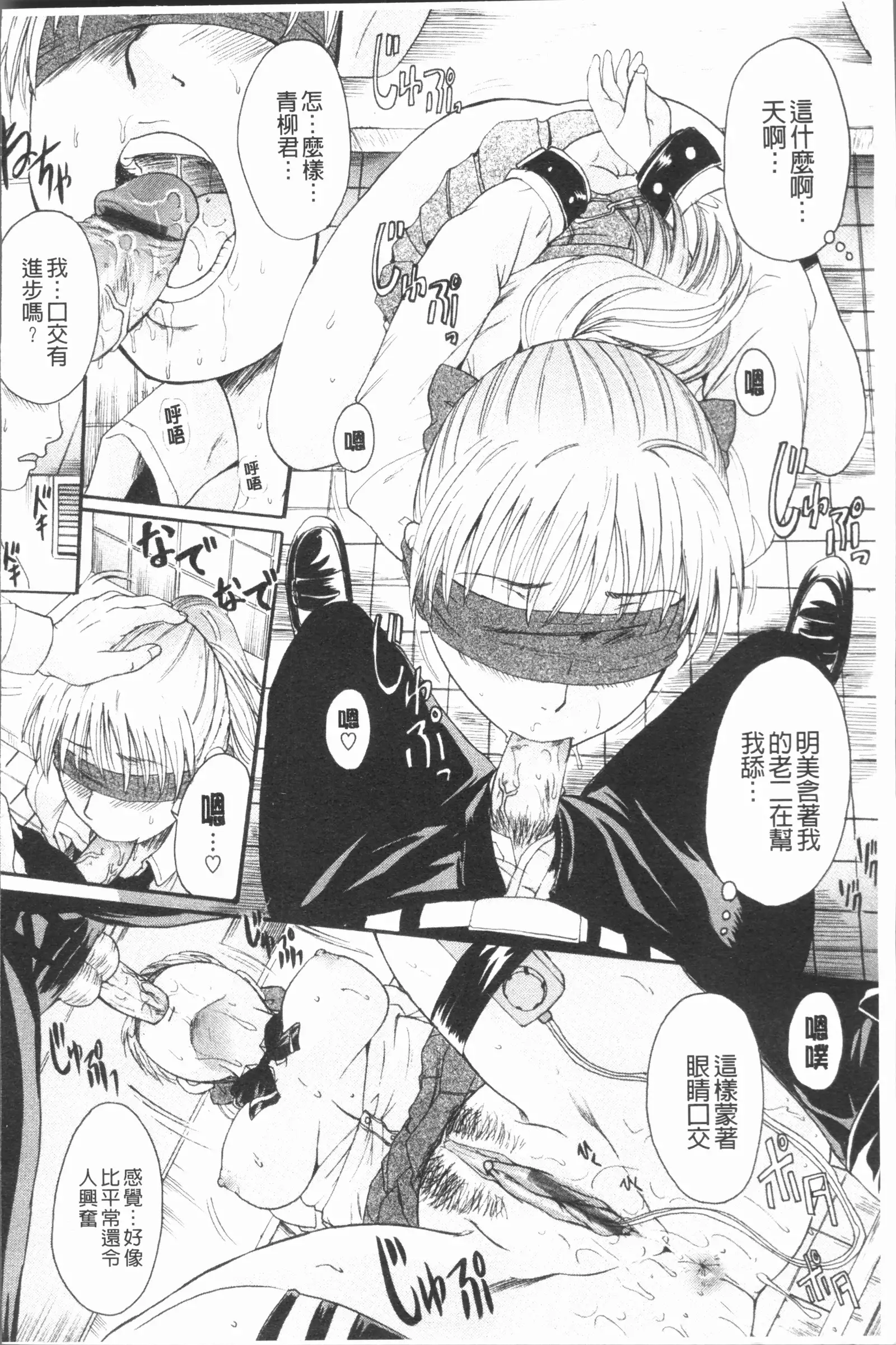 Anata no Mono - Yours