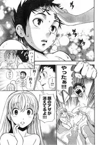 Young Champion Retsu Vol.08 (2007-09-30 Zoukangou)