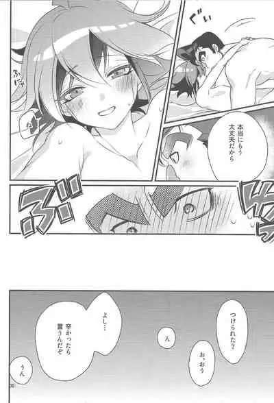 Gon Yuya Hajimete no Pendulum Synchro!!