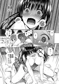 (C86) [Maniac Street (Oono, Sugaishi)] Harem Collection (To LOVE-Ru) [Decensored]