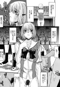 [Murasaki Syu] Nyuudaku Gansho - SEX is needed for school life [Digital]