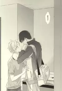 (HaruCC20) [Pistol! (Akaso)] Paradigm Sift vol.3 (Haikyuu!!)