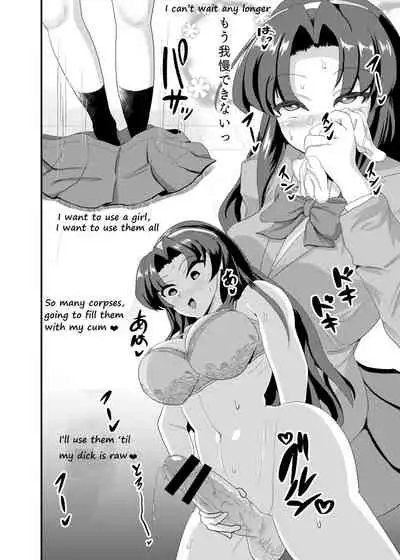 [Bourgeois Ice Cream (Kasuga Tousen)] JK Hotel [English] [G.A.L.] [Digital]