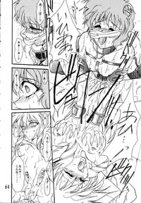 (Project C.K.) Glorious Days - A Favourite Memory (Urusei Yatsura)