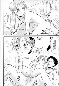 (Shota Scratch SP4)	[Ziploc (Yamachan)] Pet Shop 1