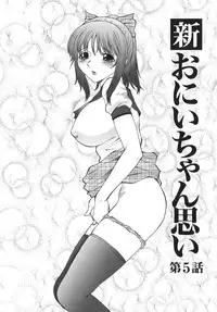 [Fuusen Club] Monzetsu to Keiren