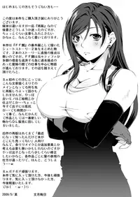 [Ruki Ruki EXISS (Fumizuki Misoka)] FF Naburu oae (Final Fantasy VII) [Digital]