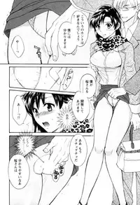 [Pon Takahanada] Meshimasu Sakura (Bon Apetit Sakura)