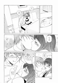 [Nagase Rurio] Erotica Hearts