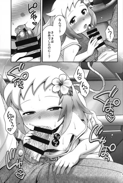 (C102) [Microbit (Hinase Aya)] Shiron-bon Soushuuhen 2020-2022 (Bomber Girl)