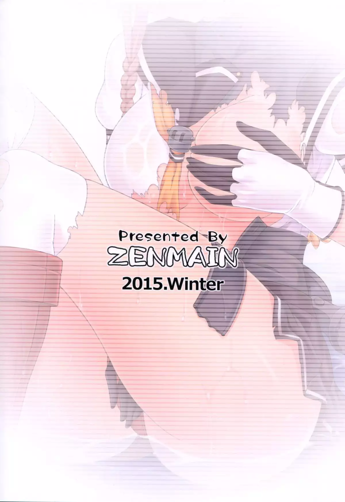 照月の反省任務