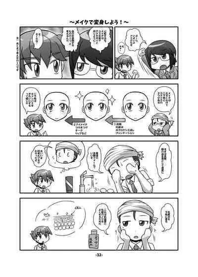 [Hydden World (Various)] CJD Gensoukyou (Touhou Project) [Digital]