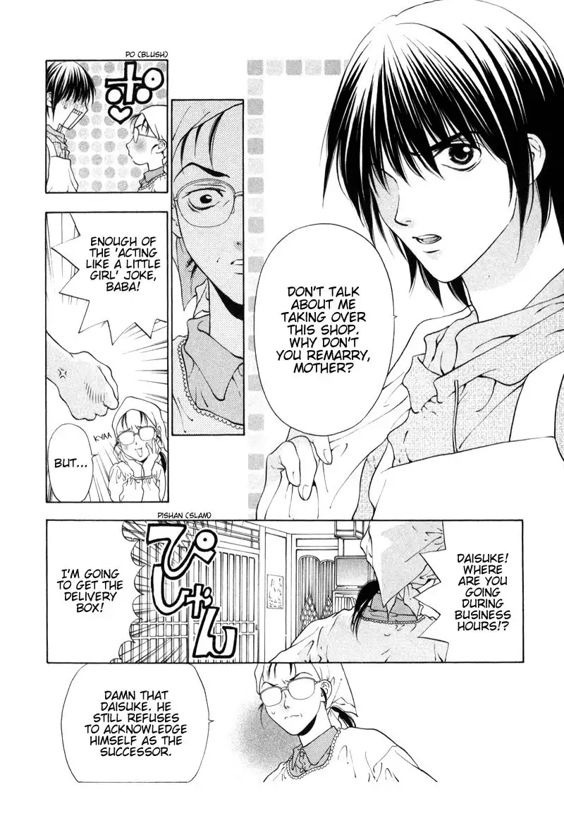 Bitter Virgin V1 - CH1V2