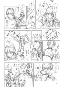 (C75) [Crank.In (Mizutani Tooru)] Floriography -Dendrobium-