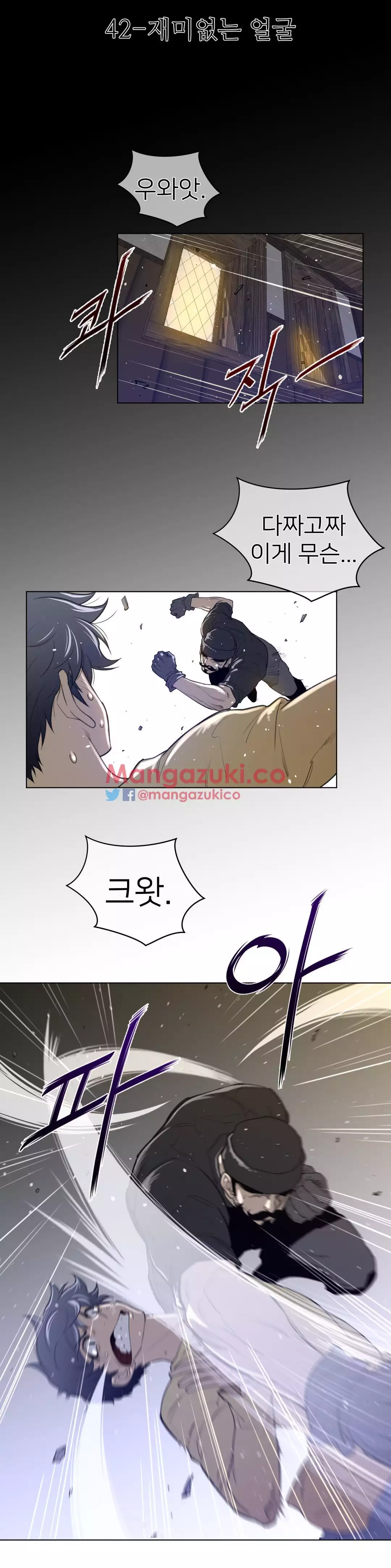 Perfect Half Ch.1-44