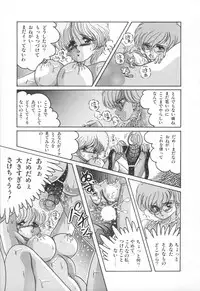 [Rice Cake] PLEASURE ZONE