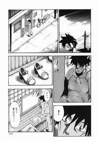 [Chikasato Michiru] Hitori Asobi