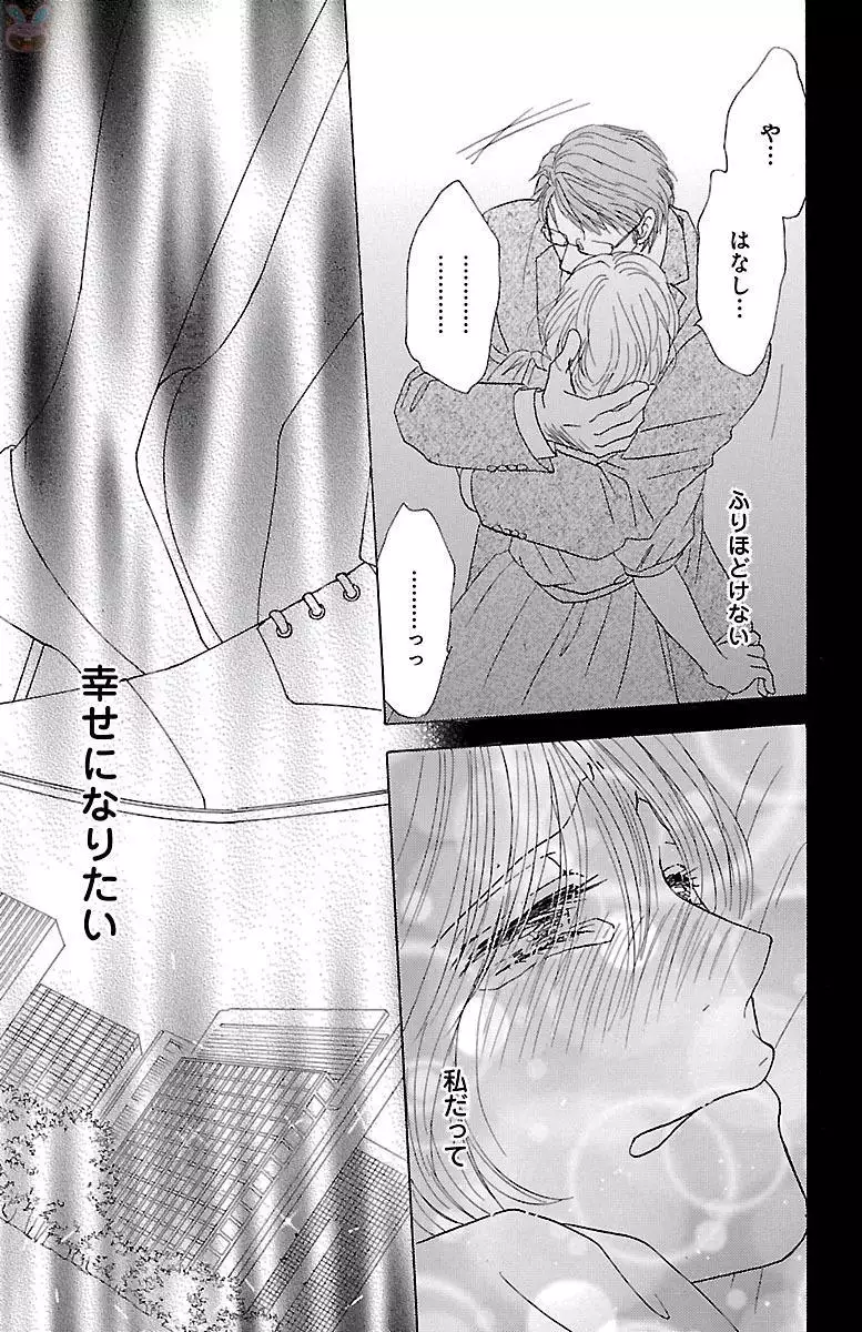 kuro joushi no ame to muchi