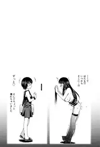 [Sabashi Renya] Hotetta Karada o Hitorijime [Digital]