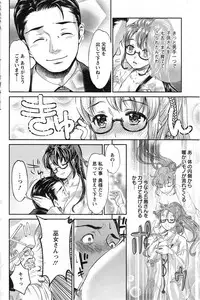 Action Pizazz DX 2013-11