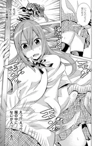 [Tendo Masae] Bijo to Injuu - Beauty & Dirty -