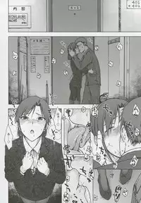 (C90) [S Shoten (3e)] Gouka (THE IDOLM@STER)