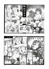 [MAXIMUM WIND] Irohagaruta (Samurai Spirits / Samurai Shodown)