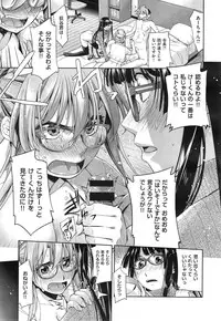 COMIC X-EROS #25