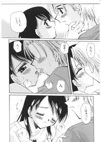 [Sakura Mitono] Pretty Paradise