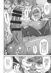 (SC2017 Winter) [Niku Ringo (Kakugari Kyoudai)] NIPPON DIRTY NOTE 02