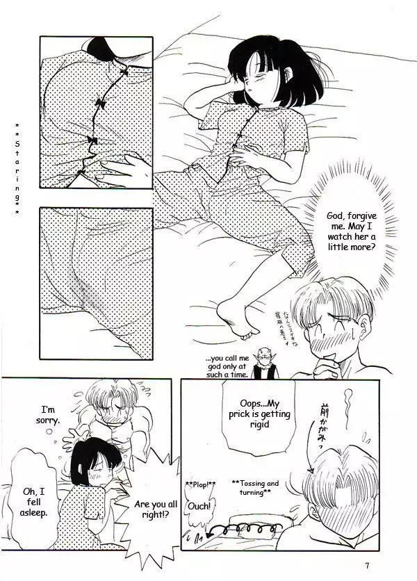 Dragon Ball Z - Ho He To