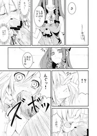 (CT13) [Shironegiya (miya9)] Okasare Doll (Touhou Project)