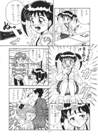 [Momo no Tsubomi (Various)] Lolikko LOVE 6 (Various)